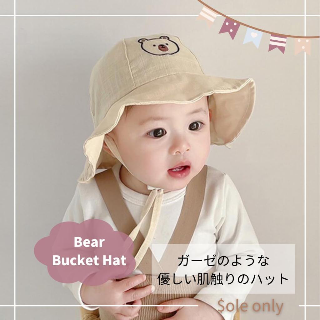 Sole Only Cotton Bucket Hat for 3 months to 2 years Hat for UV Beach Going All Seasons [$ole only] Gauze-like old, Babies, Infants, Kids, Children,