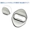 MEKOMEKO FRM-MSGY For Suzuki Fronx WDB3S WEB3S Dedicated Striker Cover Door Lock Cover Plating