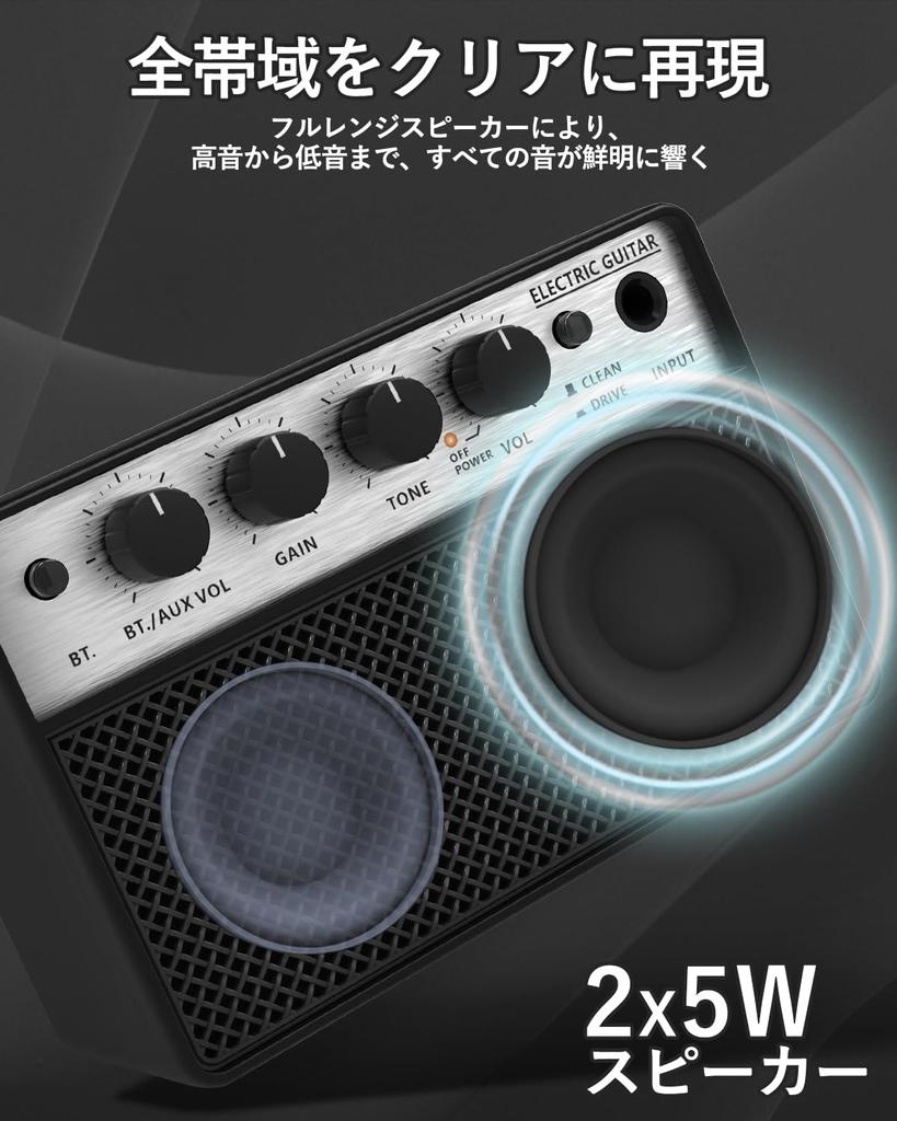 STRICH Rechargeable Guitar 2 x 5W Mini Guitar Amplifier with Compact and Lightweight for Home Practice SEA-10 Amplifier, Clean/Drive Tone, Bluetooth,