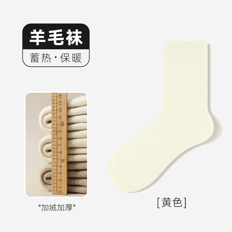 Thickened Wool Socks, Super Thick Terry Socks In Winter, Extra Thick Piled Medium Tube, Cold-Resistant And Warm In Winter, Thick Socks For Heating