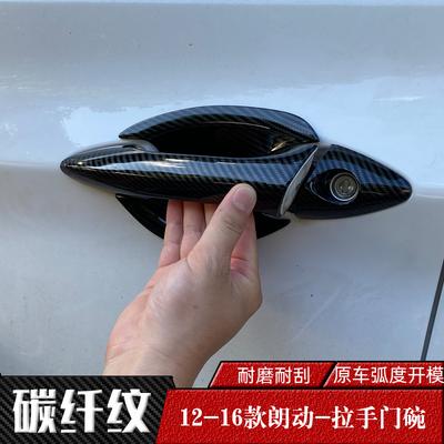 For Hyundai Elantra 2012-2016 ABS Black Car Door Handle Bowl Side Door Bowl Cover Trim Protectors Exterior Car Styling