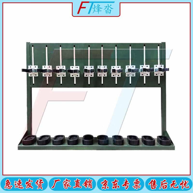 Fixed Ceremonial Rifle Display Stand