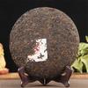 380g Handmade Yunnan Old Tree Pu-erh Ripe Tea Cake Ancient Puer Black Tea