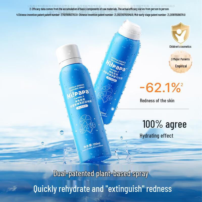 Hi!papa Centella Asiatica Hydrating Face Mist