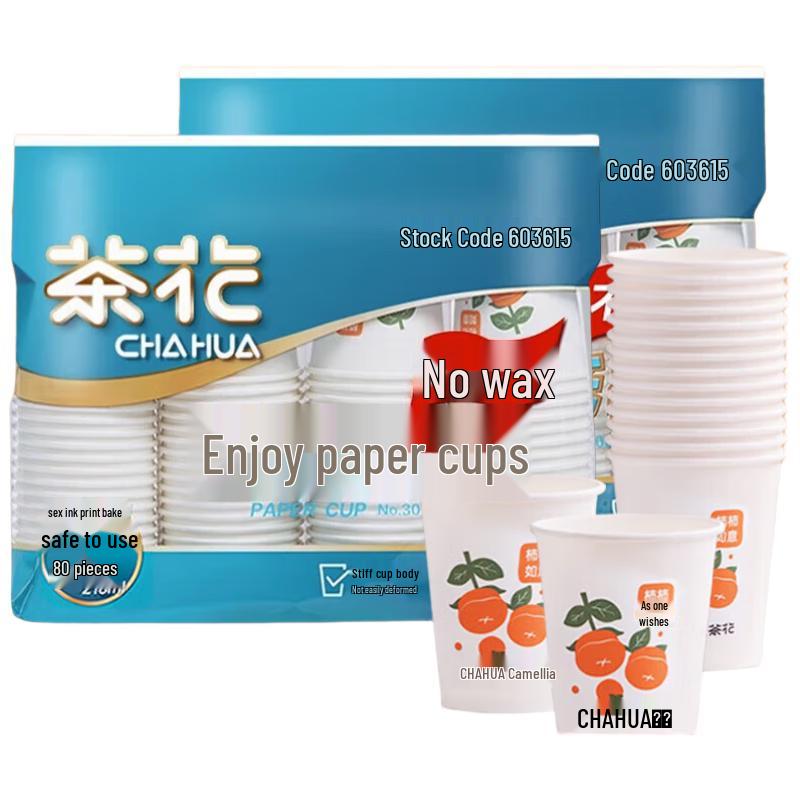 Chahua Household Disposable Thickened Paper Cups