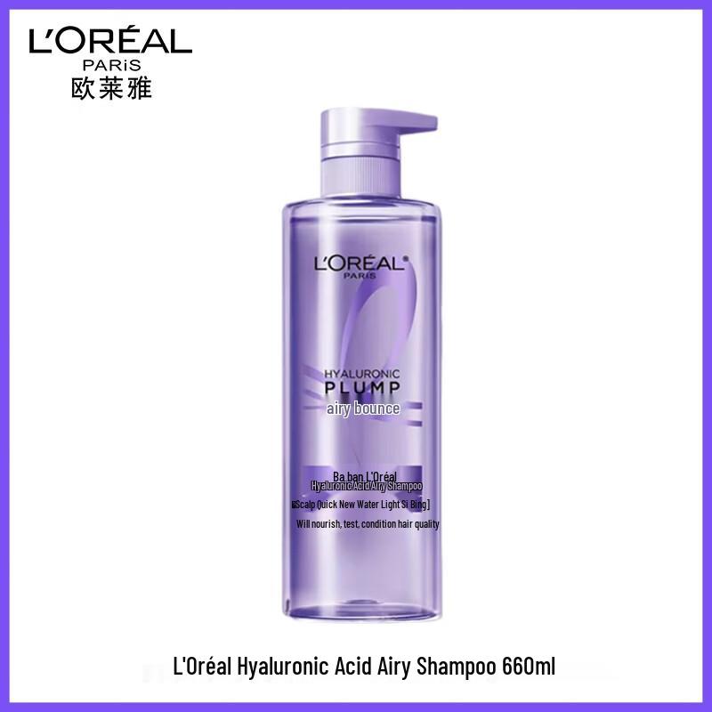 L Oréal Hyaluronic Acid Air Volume Shampoo