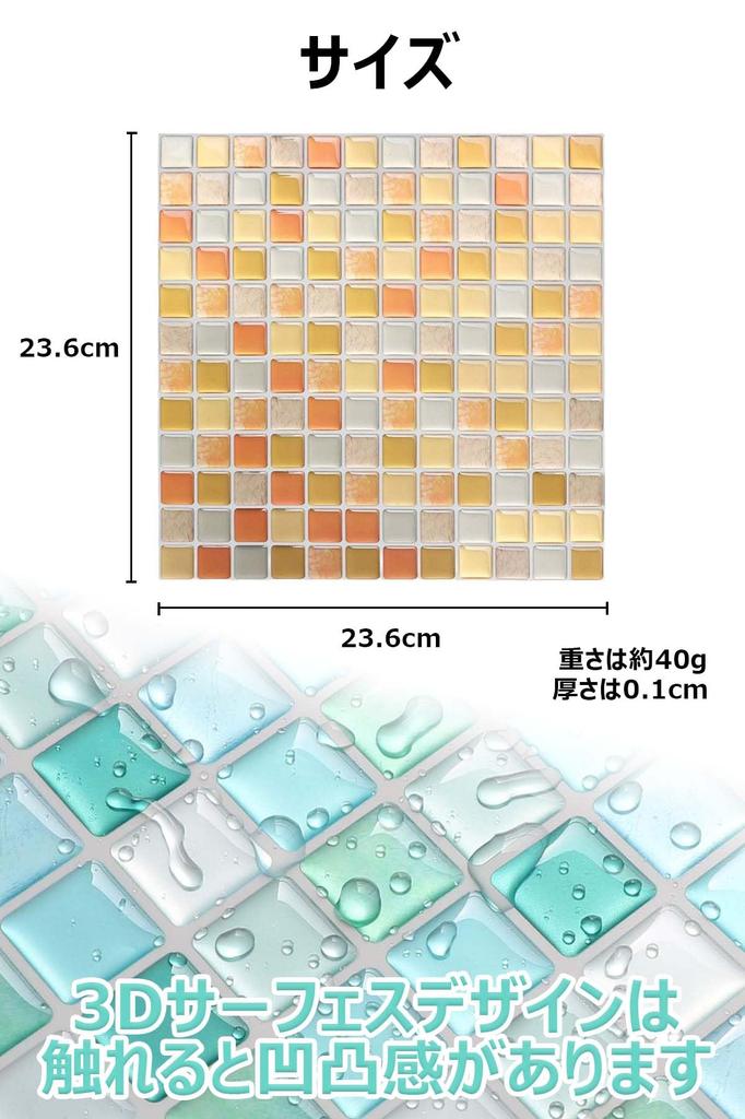 YUNHE Mosaic Tile Wallpaper Remake 3D Wall Easy Furniture and Item Decor Blue Stickers, Stickers, Sheets, Stickers, Waterproof, Heat-Resistant,