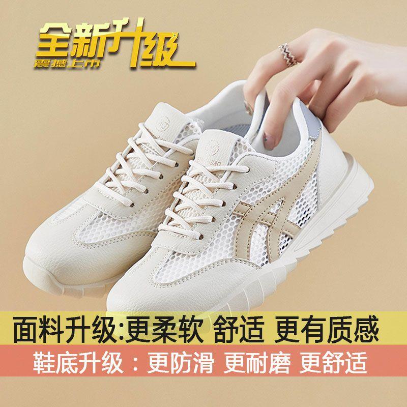 

Женские кроссовки Forrest Gump, новые летние нескользящие кроссовки, женская обувь на мягкой подошве, дышащие и легкие, молодежные кроссовки для бега 40