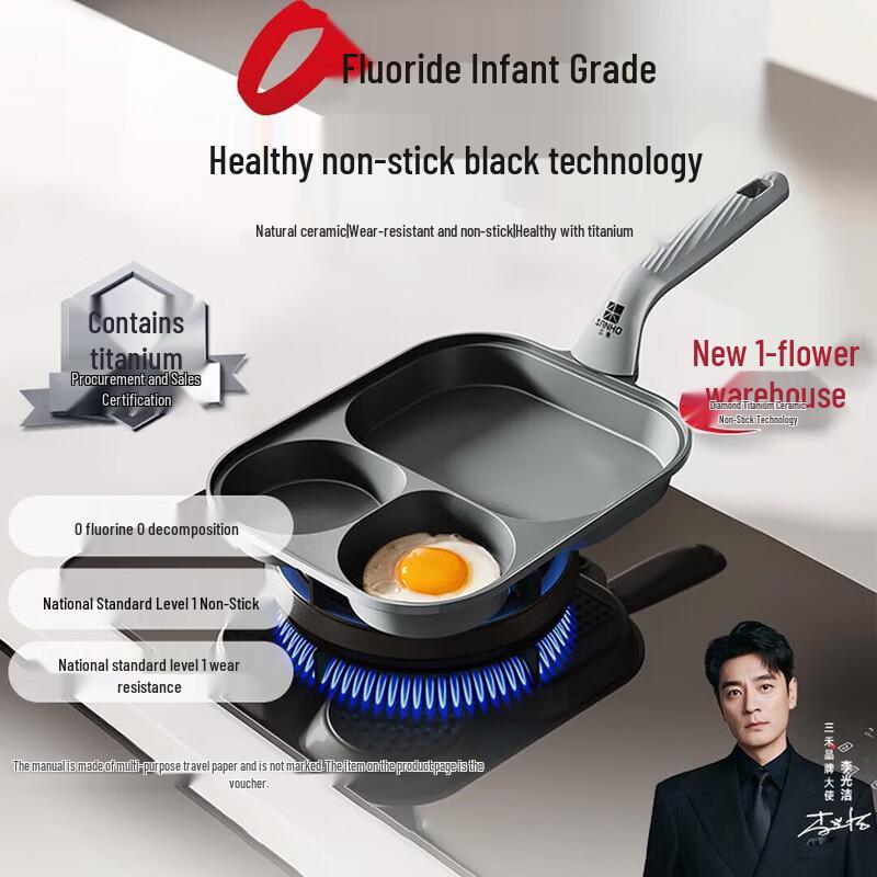 Sanhe 19cm Multi-functional Diamond Ceramic Non-stick Frying Pan