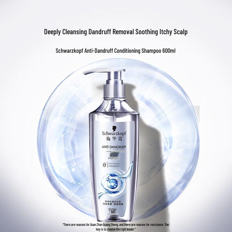 Schwarzkopf Anti-Dandruff Conditioning Shampoo
