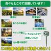 AZ4U Animal Ultrasonic and Bird Solar Pest No Power Supply IP65 Waterproof Repellent, LED, Cat, Dog, Repellent, Charging, Control, Yasasino, Required,