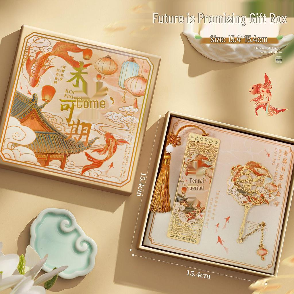 Chinese Style Koi Fish Metal Bookmark Gift Set - High-End Graduation Souvenir for Primary School Students