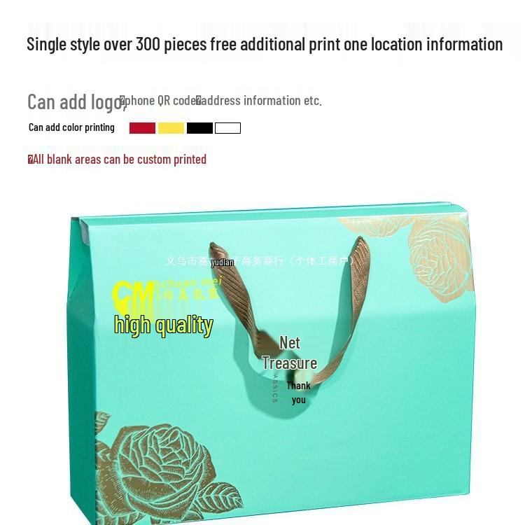 2023 Universal New Year & Dragon Boat Festival Gift Box - Dried Fruit & Pastry Handheld Packaging