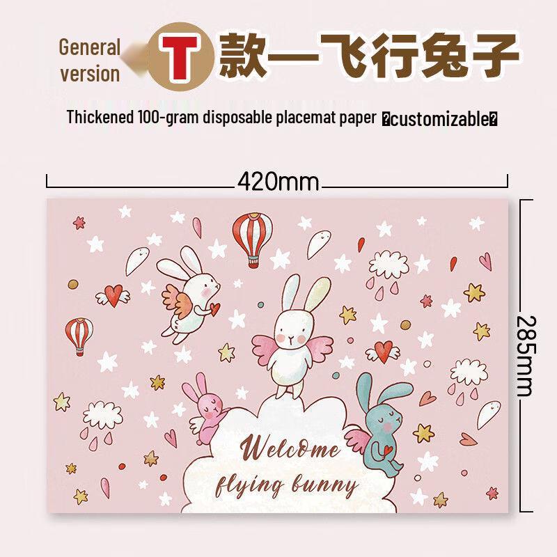 Hantun Disposable Paper Placemats