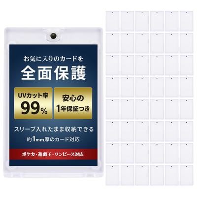 [MRG] Caricatore Magnetico Caricatore di Carte Protezione UV Custodia Protettiva Custodia per Carte da Gioco Supporto per Protezione Carte 35pt Compatibile con Pokeka One Piece Yu-Gi-Oh