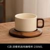 Vintage Terracotta Mug Set with Wood Coaster, Floral Rustic Coffee Cup for Tea, Handmade Feel Gift for Her, Mom, Friend
