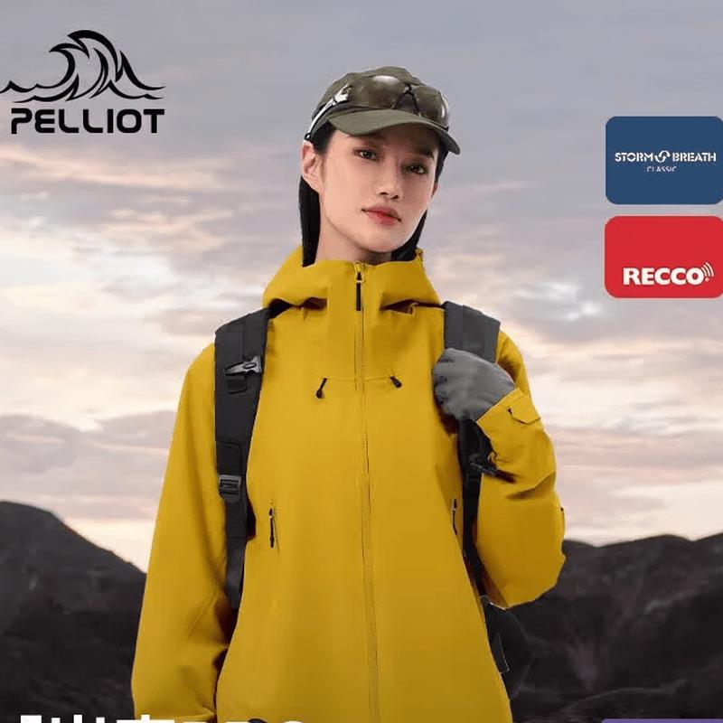 Pelliot Rock Shell Pro Unisex Outdoor Hard Shell Jacket S