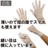 Cosplay Gloves 8 Colors Available One Size Fits [Black Omen] - (6724-Dark Gray, All) Bs516-f-6724-dgy