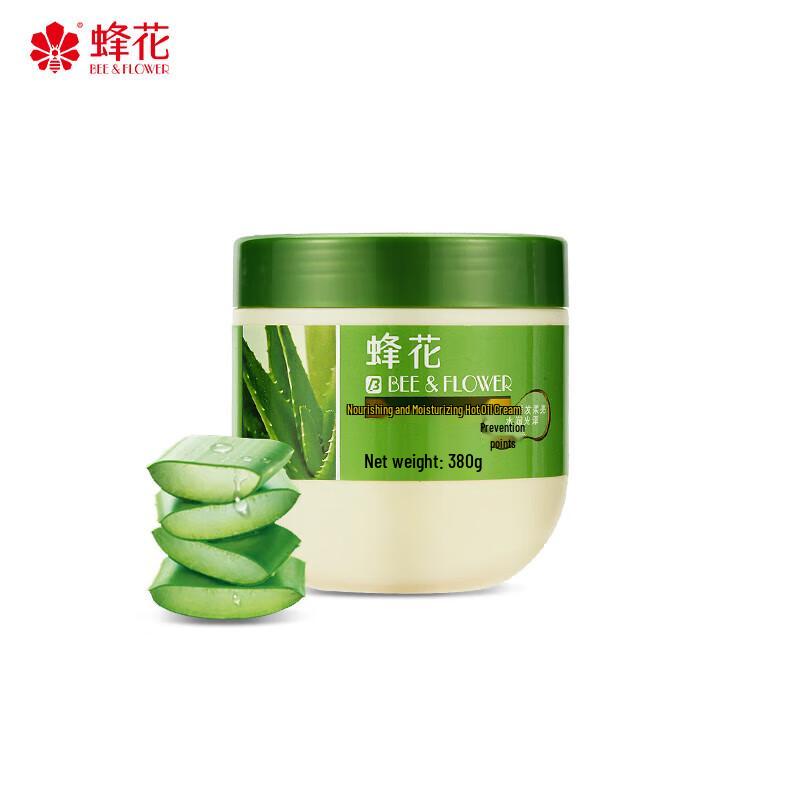Fenghua Nourishing & Moisturizing No-Steam Hair Mask (2x380g)