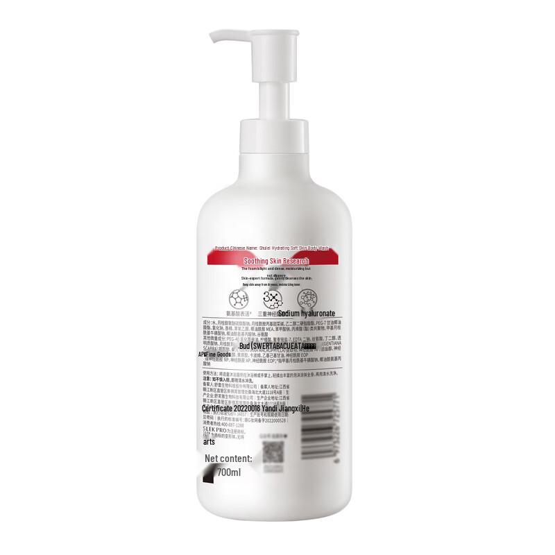 Slek PRO Hydrating Softening Body Wash 700ml
