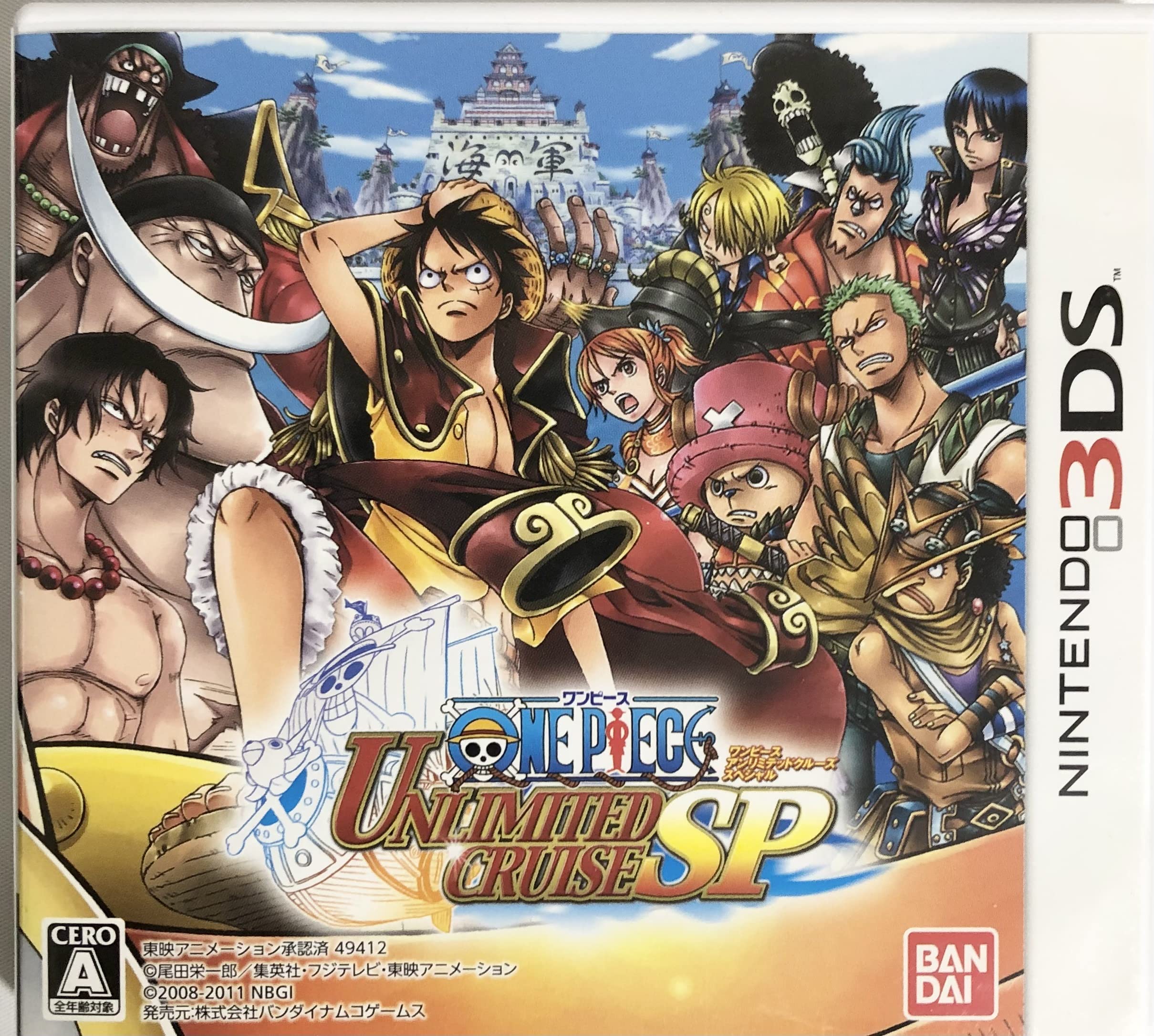 

One Piece Unlimited Cruise SP - 3DS