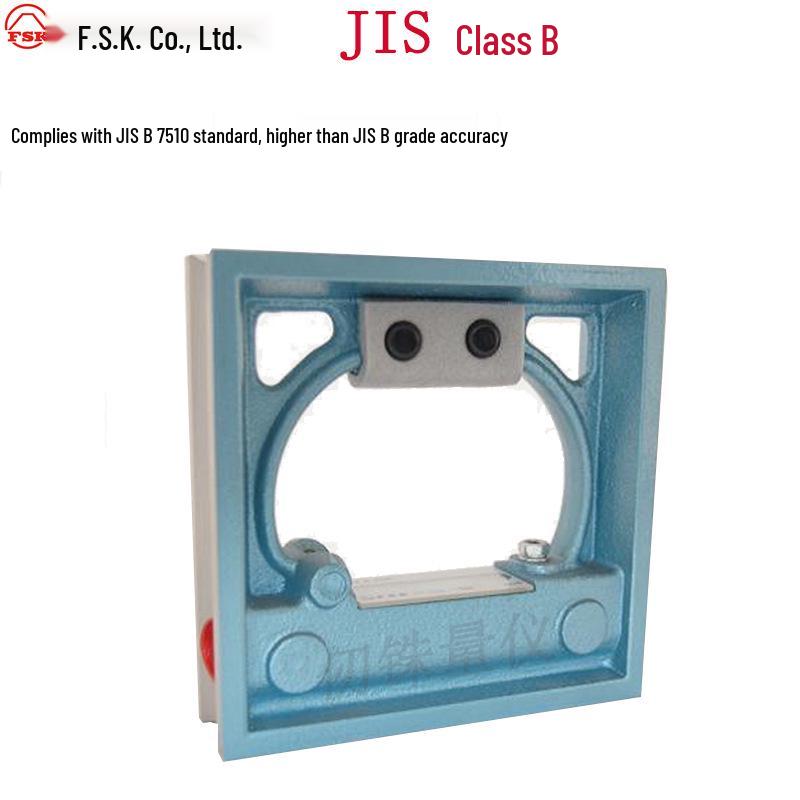 6061111 Horizontal Precision Level Square 150/200/0.02mm Cast Iron