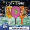Racchetta Pickleball per Bambini Principianti Faccia in Fibra di Vetro Nucleo a Nido d'Ape Leggera Racchetta da Allenamento
