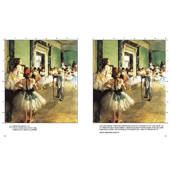 Brain UP Training Difference Finding Set, Korean Popular Puzzles