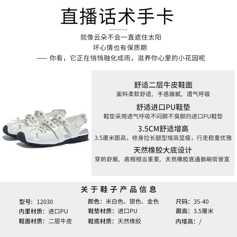 Leather Bag Head Sandals Women's 2025 Summer New Square Head Velcro Bow Mary Jane Shoes Rear Air German Training Shoes