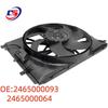 600W Electronic Fan Assembly for Mercedes W246/W156