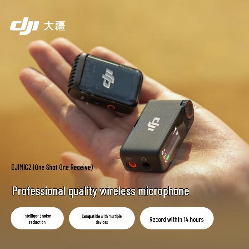 DJI Mic 2 Wireless Microphone System CN Plug (adapter Included)