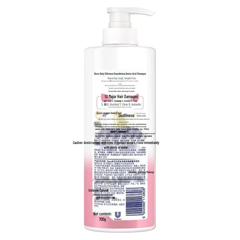 Dove Daily Silky Smooth Amino Acid Shampoo