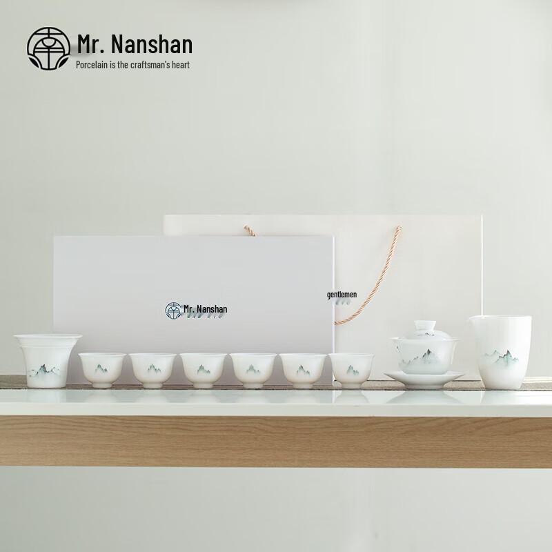 

Chinese Hand-Painted Gongfu Tea Set