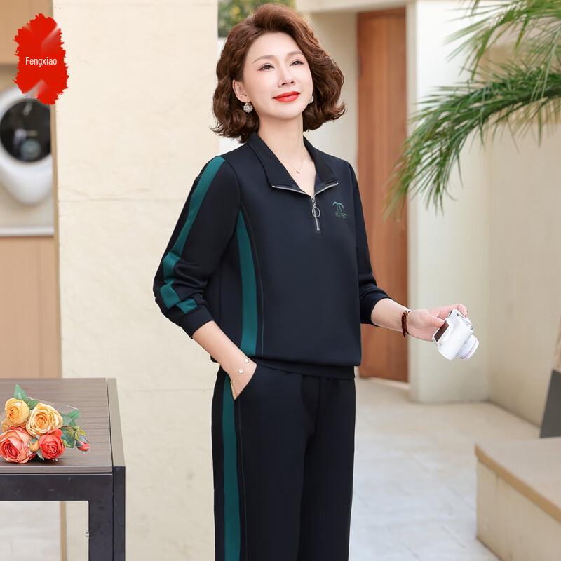 

Женский модный осенний спортивный костюм 4XL