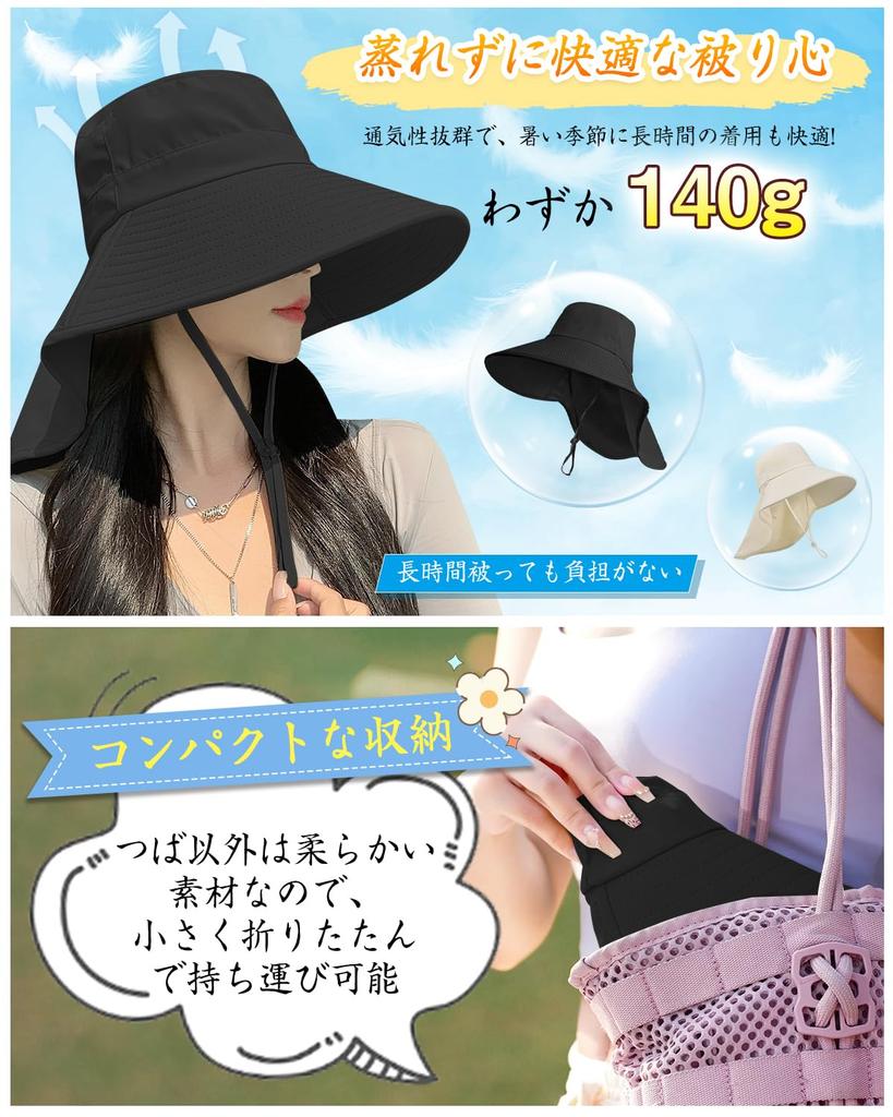 UV Protection Hat for Women Sun 12cm Wide Sun Protection Excellent Sun Slimming Suitable for and Autumn [LUYULAKI] - Hat, Sunscreen, Brim, 360°