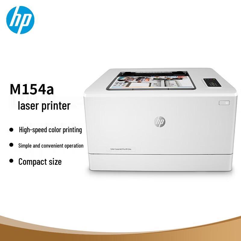 

HP M154a Color Laser Printer CN plug (adapter included)