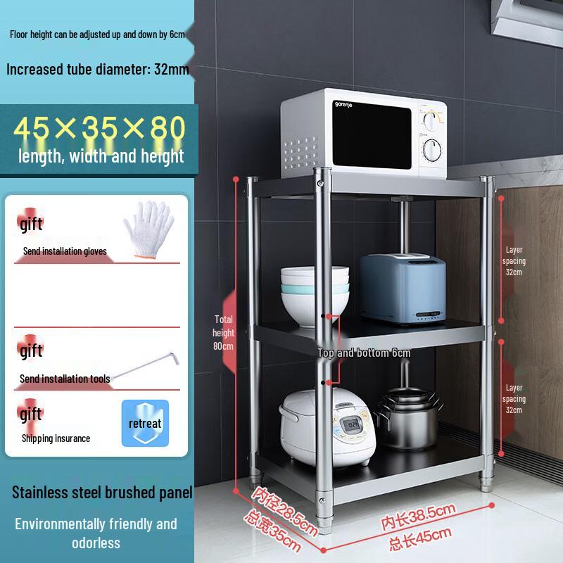 

3-Tier 304 Stainless Steel Kitchen Storage Rack