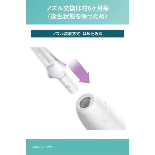 Philips Replacement Brush Replacement Nozzle for Sonicare Power Flosser Series (Set of 2 Cadstream Nozzles) Genuine Product HX3062/00 Clear