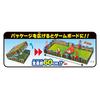 MegaHouse Super Bump Action Sugoroku Guard Dog GaoGao's Garden Ages 6 and Up