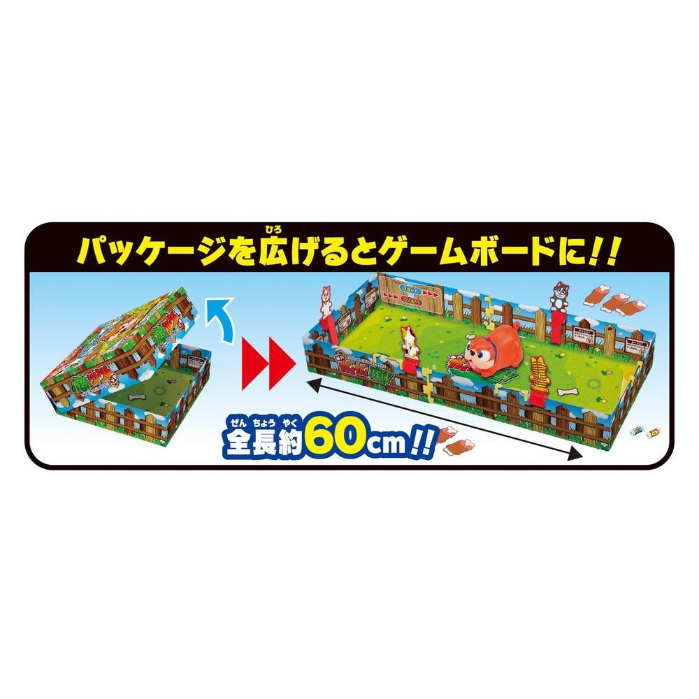 MegaHouse Super Bump Action Sugoroku Guard Dog GaoGao's Garden Ages 6 and Up