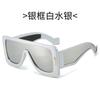 Square Large Frame Sunglasses Futuristic Tech Colorful Cycling Glasses One-piece Sunglasses