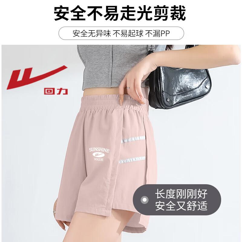 

Warrior Casual Shorts L