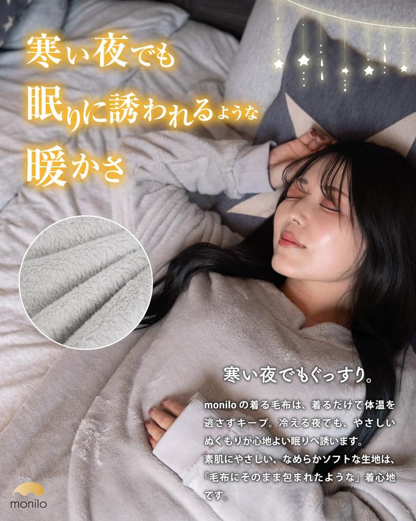 [monilo] Monilo Women's Wearable Blanket, Ribbed Sleeve Dress for Easy Housework, Soft and Warm Material (2XL, Gray)