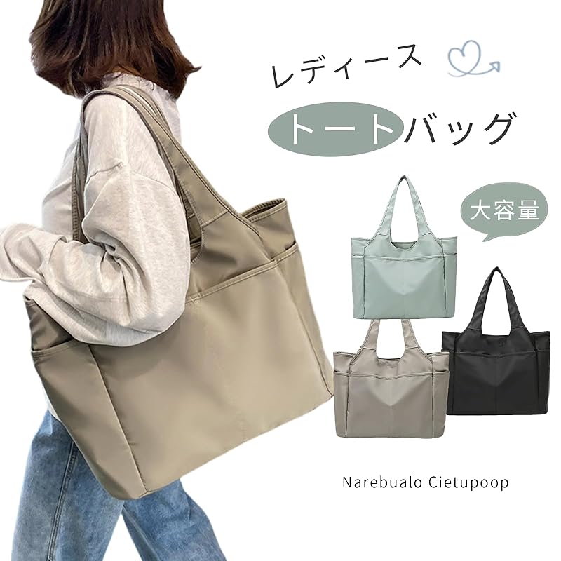 [Narebualo Cietupoop] Ladies Tote Bag Mothers Bag Oxford Fabric Multi Pockets Shoulder Bag Large Capacity Multifunctional Portable Storage Plain Color
