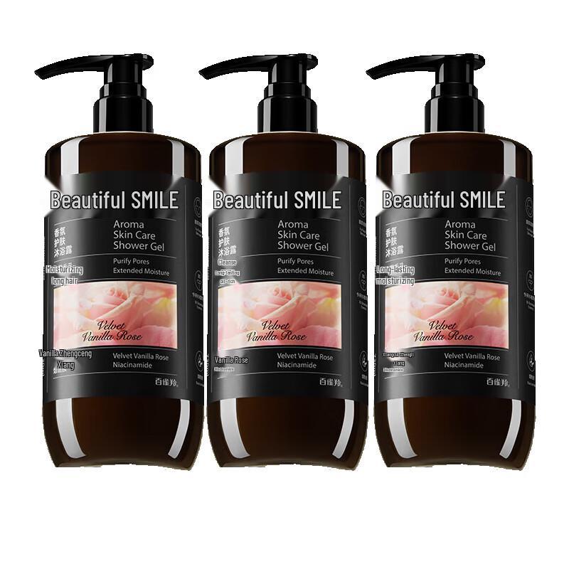 Shimei Fragrance Skin Care Shower Gel