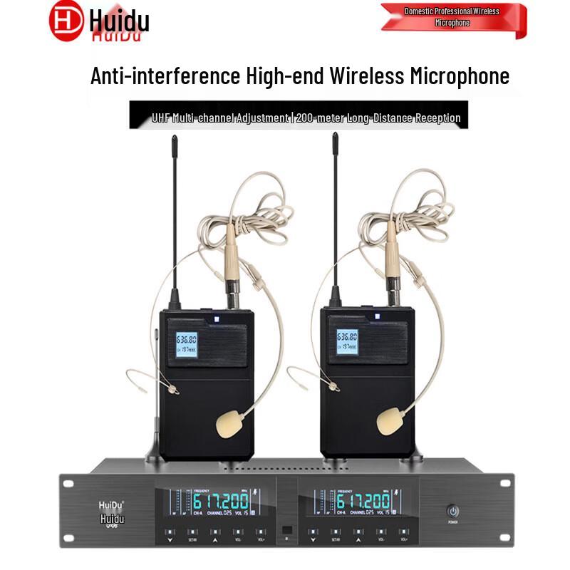HuiDu U-06 Professional Dual Wireless Microphone System (CN version)