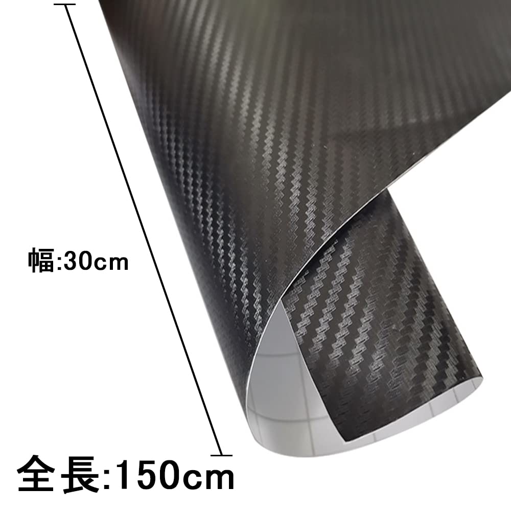 YFFSFDC 3D Carbon 152cm Long X 30cm Rack Carbon Fiber Car Wrap DIY Wrapping Interior from Interior Panels To Curved Grooved Backing Sheet, Wide,