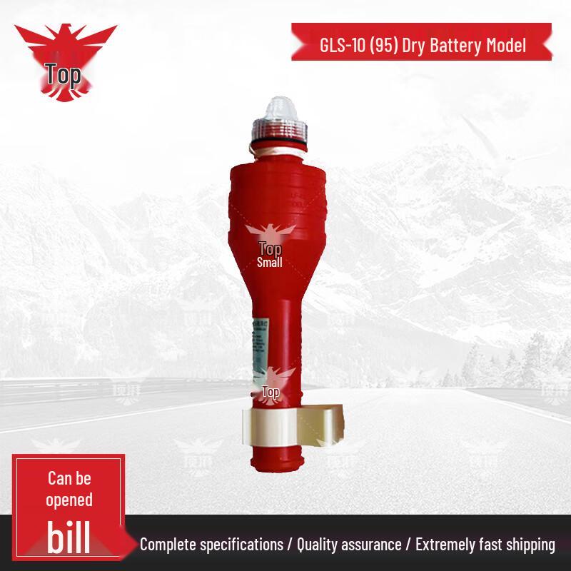 Dingpai Lifebuoy Floating Signal Light