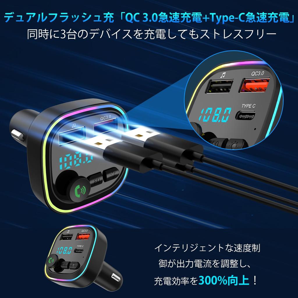 Ninonly FM Transmitter, Bluetooth 5.0, Car Charger, QC3.0 Rapid Charging, Type-C & 2 USB
