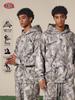 Men's Autumn 2025 Y2K Camouflage Hoodie - American Trendy Desert Tree Branch Design